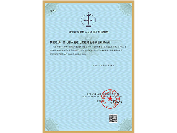 職業(yè)健康安全管理體系 職業(yè)健康安全管理體系